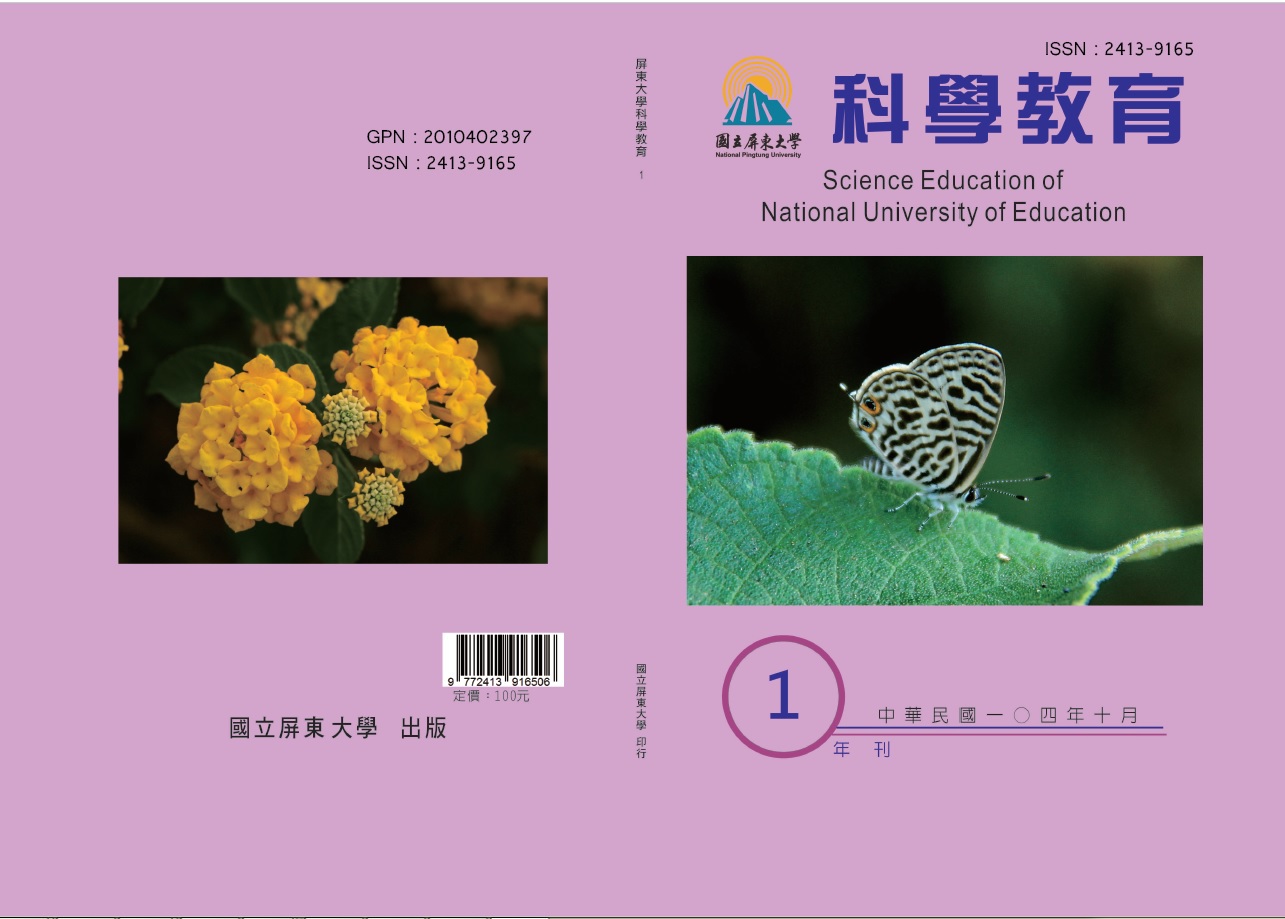 期刊封面及封底