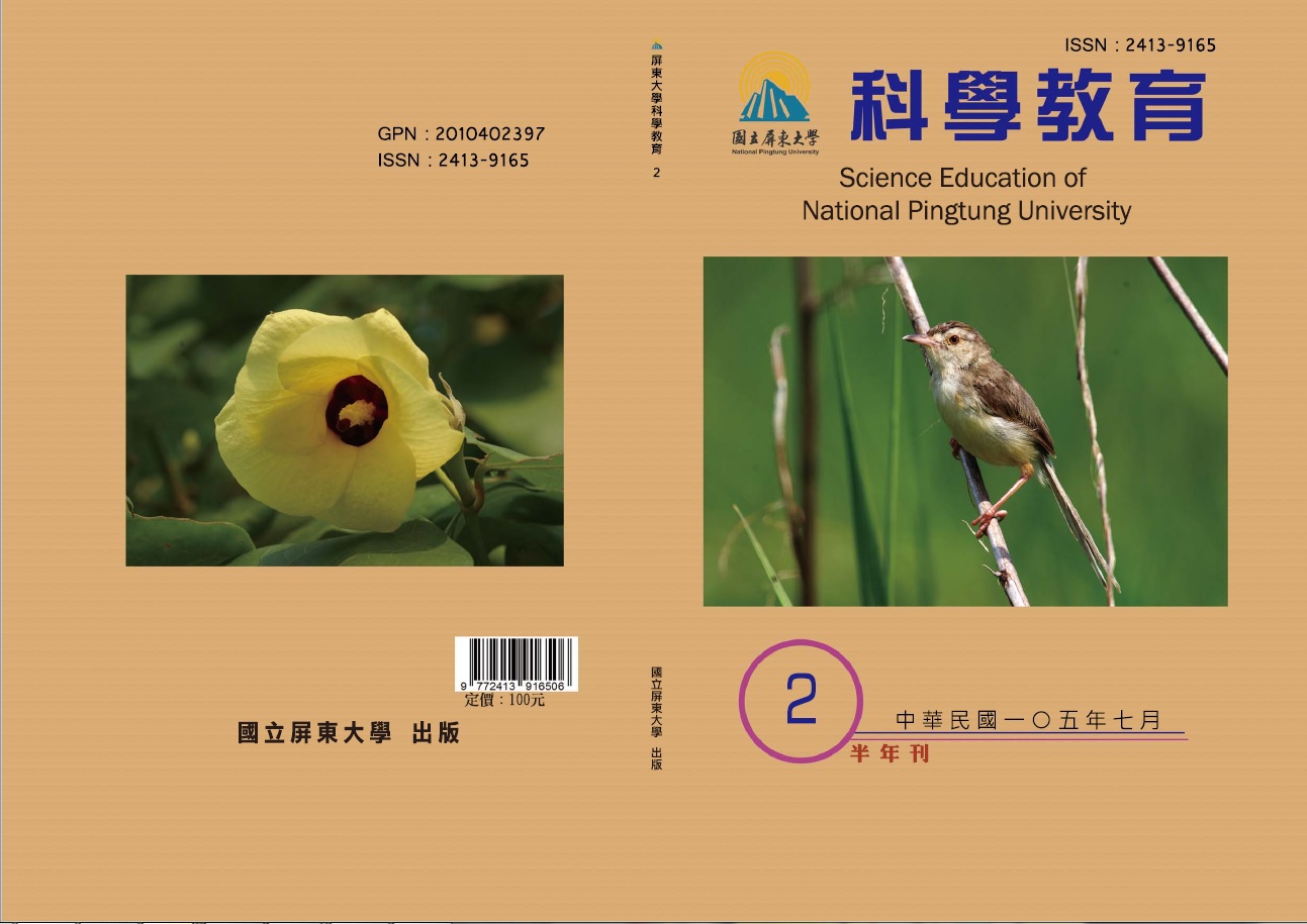期刊封面