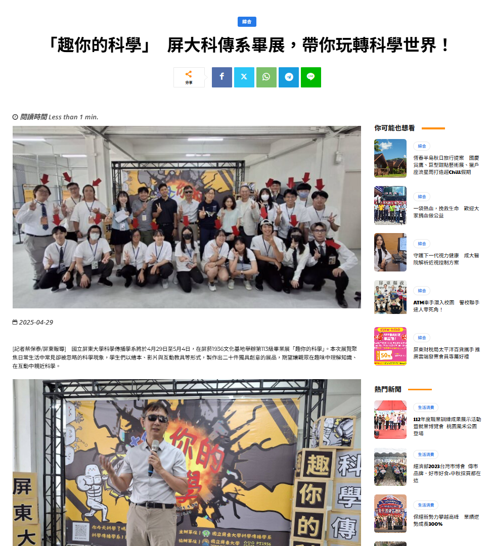 酷吧!CoolbarLIFE生活誌