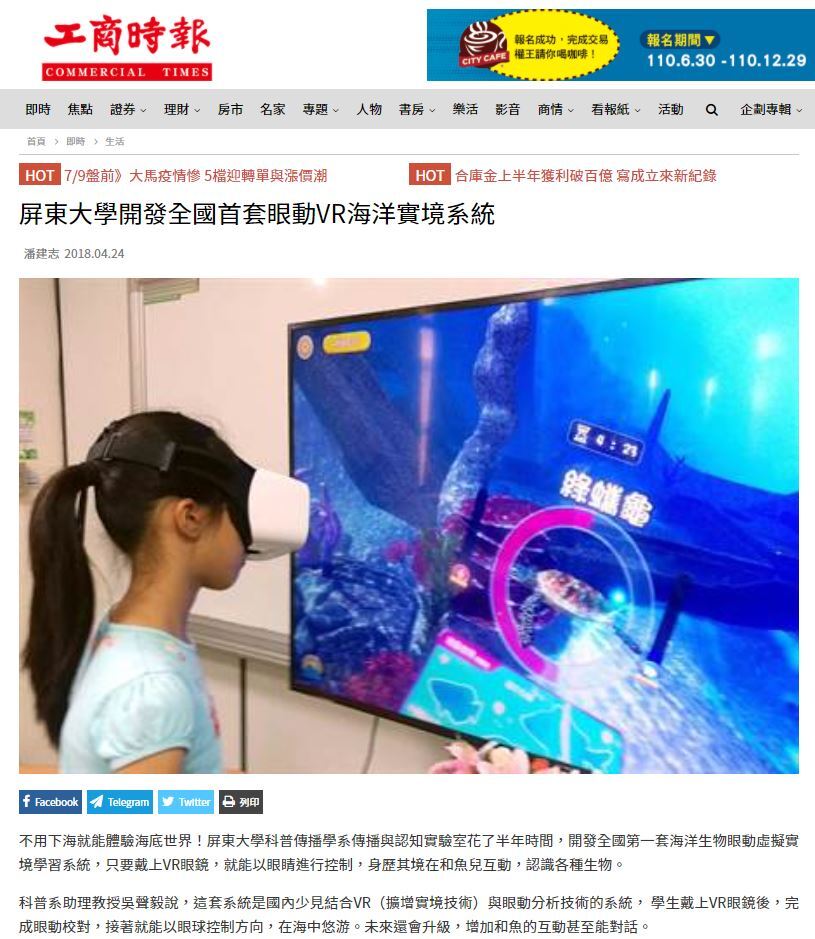 工商時報
