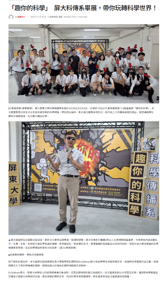 世界觀新聞網