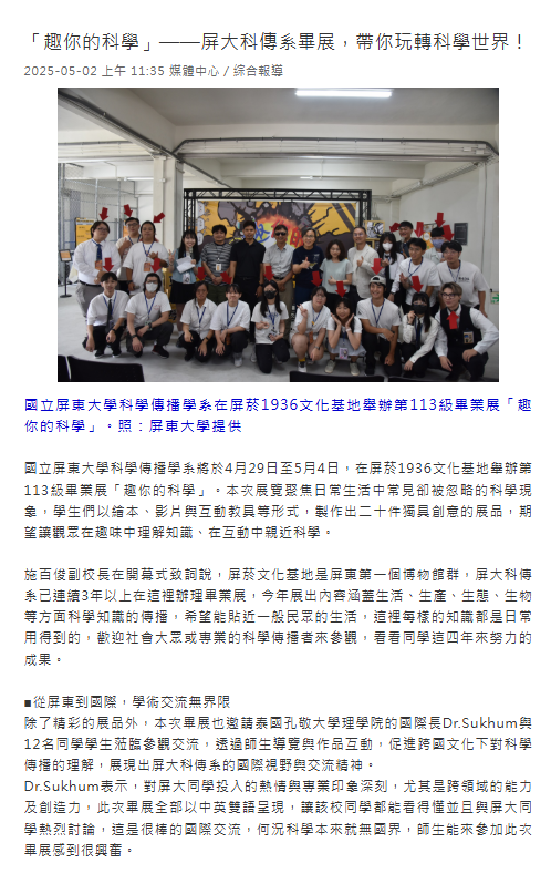 1111產經新聞