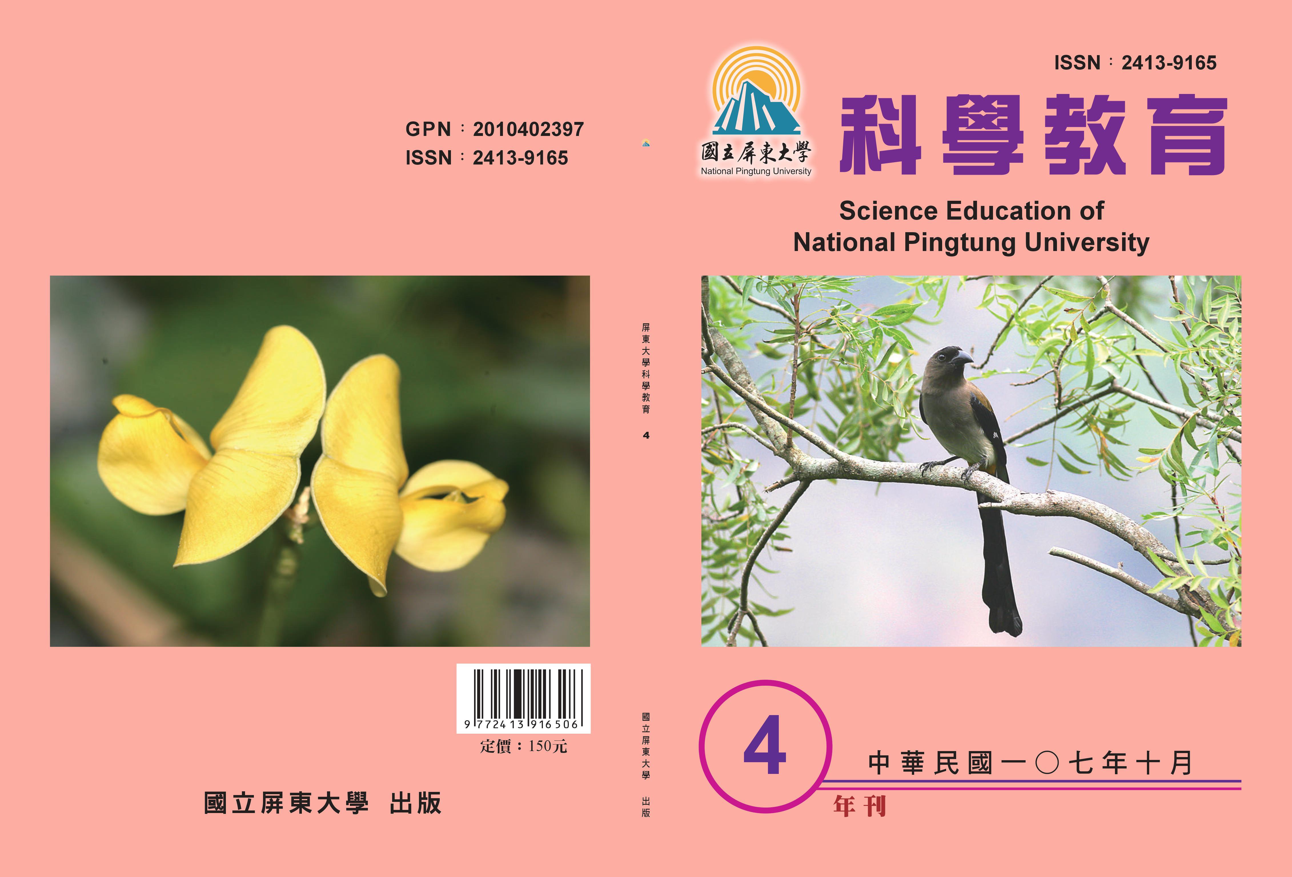 封面圖