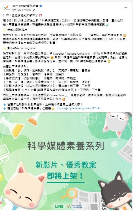 介紹圖